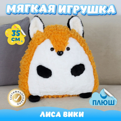 Мягкие игрушки Мягкая игрушка KiDWoW Лиса Вики 379042609