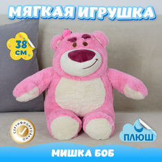 Мягкие игрушки Мягкая игрушка KiDWoW Мишка Боб 374461841