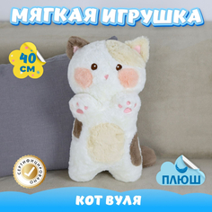 Мягкие игрушки Мягкая игрушка KiDWoW Кот Вуля 395222010