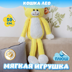 Мягкие игрушки Мягкая игрушка KiDWoW Кошка Лео 349514114