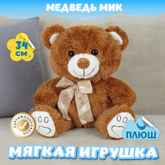 Мягкие игрушки Мягкая игрушка KiDWoW Медведь Мик 389146159