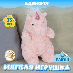 Мягкие игрушки Мягкая игрушка KiDWoW Единорог 388884104