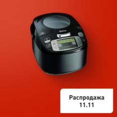 Мультиварка RK812832 Tefal