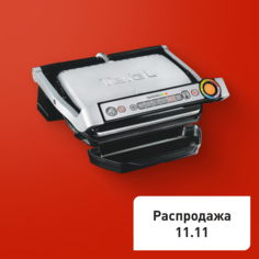 Умный электрогриль Optigrill+ GC712D34 Tefal