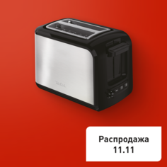 Тостер Express TT410D38 Tefal