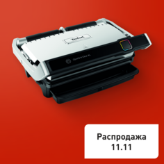 Умный электрогриль Optigrill Elite XL GC760D30 Tefal