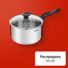 Ковш с крышкой Primary 18 см 2,1 л E3082374 Tefal