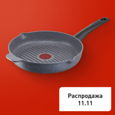 Сковорода-гриль круглая Healthy Chef 26 см E2444055 Tefal