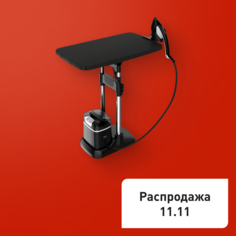 Гладильная система 3 в 1 IXEO+ QT1510E0 Tefal