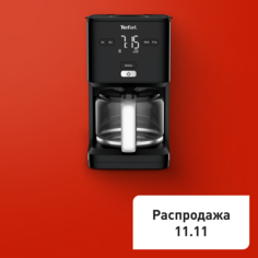 Капельная кофеварка Smart&Light CM600810 Tefal