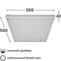 Панель светодиодная Uniel Грильято 40 Вт 600x600 мм 4000 К IP40 цвет белый