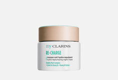 Ночная маска для лица Clarins