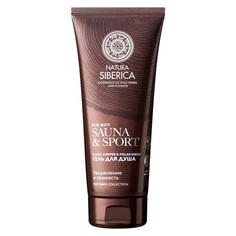 SAUNA & SPORT FOR MEN Гель для душа увлажнение и свежесть Natura Siberica