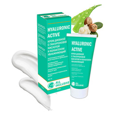 Крем для лица ALL INCLUSIVE HYALURONIC ACTIVE Крем дневной с гиалуроновой кислотой и коллагеном 50