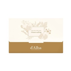 Наборы для ухода за лицом D`ALBA Мини-набор White Truffle Trial Kit D'alba