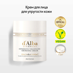 D`ALBA Крем для лица Intensive Volufiline Grinding Cream 45 D'alba