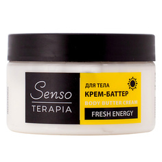 Крем для тела SENSOTERAPIA Крем-баттер для тела Fresh Energy дневной уход