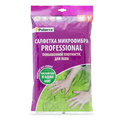 Салфетки для уборки PATERRA Салфетка микрофибра «PROFESSIONAL» повышенной плотности для пола 1