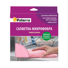 Салфетки для уборки PATERRA Салфетка-микрофибра для кухни 1