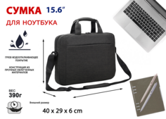 Сумка для ноутбука Lamark L225 Black 15.6", полиэстер, черная