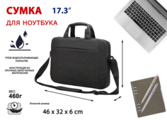 Сумка для ноутбука Lamark L227 Black 17.3", полиэстер, черная