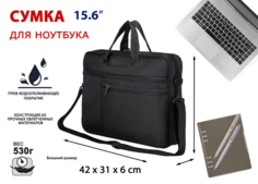 Сумка для ноутбука Lamark L235 Black 15.6", полиэстер, черная