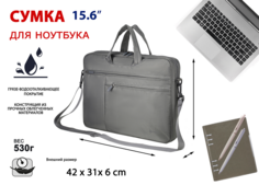 Сумка для ноутбука Lamark L235 Dark Grey 15.6", полиэстер, темно-серая