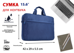 Сумка для ноутбука Lamark L215 Blue 15.6", полиэстер, синяя