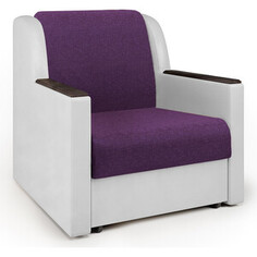 Кресло-кровать Шарм-Дизайн Аккорд Д фиолетовая рогожка и экокожа белая