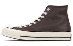 Конверсы Chuck Taylor All Star 1970-х годов Litchi Rind Coffee Converse