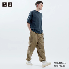 Предпродажа Мужские/женские широкие рабочие брюки Uniqlo U, легкие повседневные брюки парашютной формы