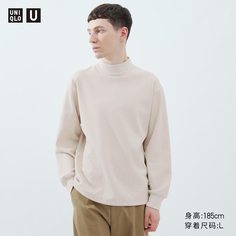 Пуловер Uniqlo U 23 унисекс с длинными рукавами, светло-бежевый