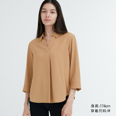 Рубашка Uniqlo повседневная модная с полуоткрытым воротником, темно-бежевый