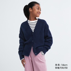 Предпродажа детской одежды Uniqlo, вязаный кардиган из пряжи суфле с V-образным вырезом, свитер, куртка-суфле