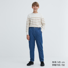 Детская одежда Uniqlo/теплые брюки стрейч для мальчиков/девочек (стиранные изделия на бархатной подкладке для осени и зимы)