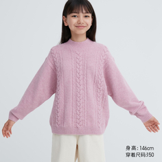 Uniqlo детская одежда суфле из пряжи, новый свитер с высоким воротником, свитер-суфле