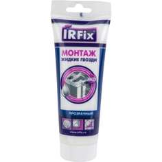 Универсальный клей IRFIX