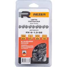 Цепь Rezer