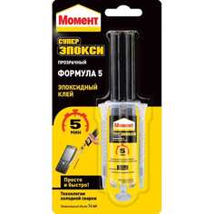 Универсальный эпоксидный клей МОМЕНТ