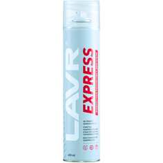 Раскоксовка двигателя LAVR