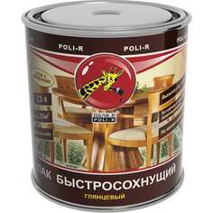 Быстросохнущий лак Poli-R