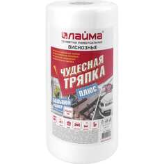 Универсальные салфетки ЛАЙМА