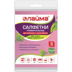 Универсальные салфетки ЛАЙМА