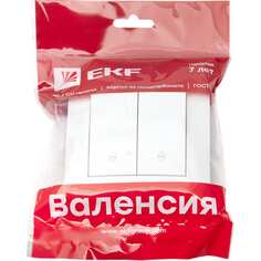 Проходной двухклавишный выключатель EKF