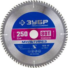 Диск пильный по алюминию ЗУБР