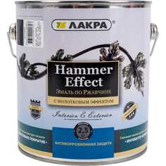 Эмаль ЛАКРА