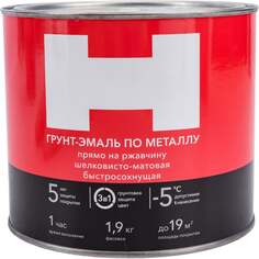 Грунт-эмаль по ржавчине HAMMERTON