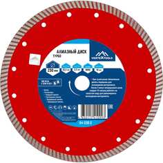 Алмазный диск vertextools