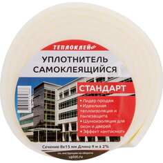 Уплотнитель ООО «Торговый Дом «ТСМ»