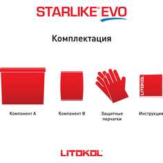 Эпоксидный состав для укладки и затирки мозаики LITOKOL